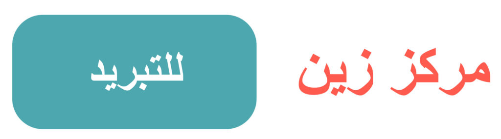 Appliances Repair in Jeddah